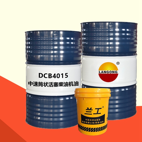 DCB4015船用系統(tǒng)用油